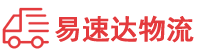 岳阳到陇南物流公司